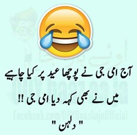Eid par Dulhan chahiya